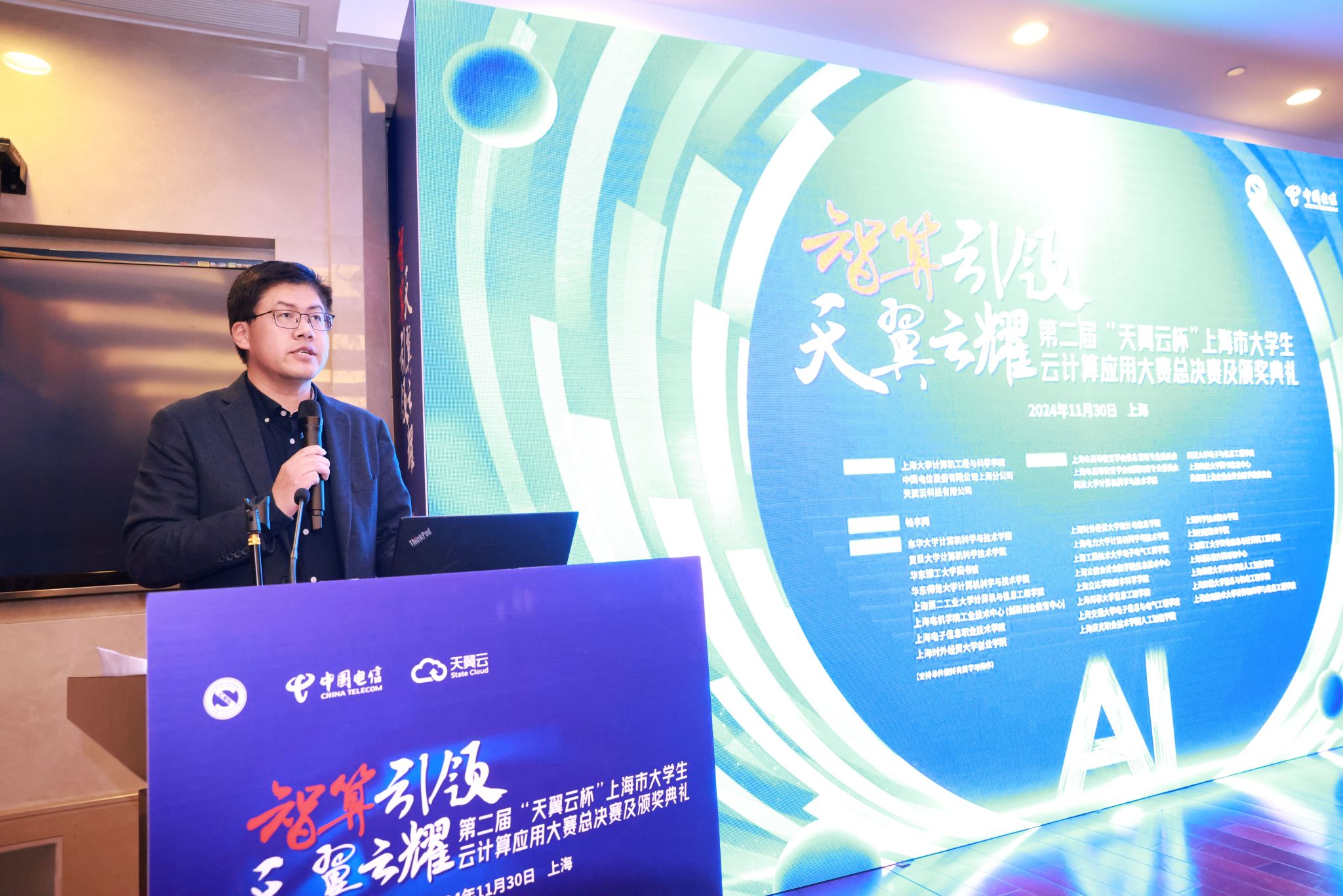 2金沙集团1862cc成色计算机工程与科学学院党委书记 朱宏涛.jpg 2金沙集团1862cc成色计算机工程与科学学院党委书记 朱宏涛.jpg