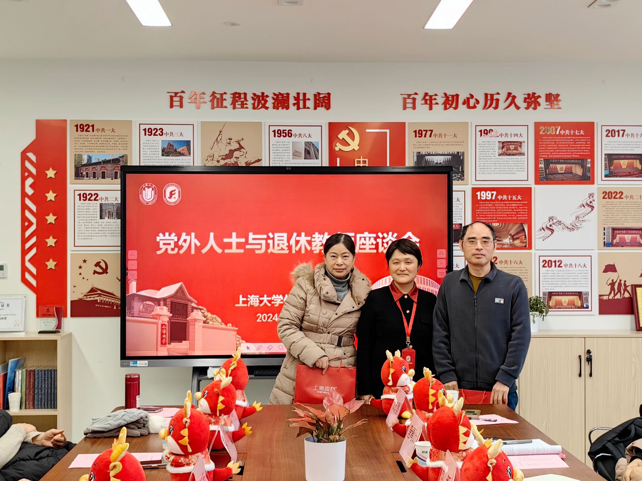 微信图片_20240120144914.jpg 微信图片_20240120144914.jpg