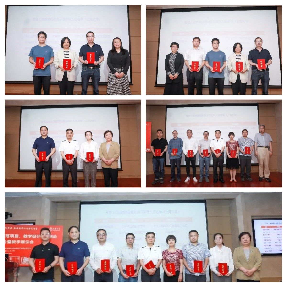 项目颁奖.jpg 项目颁奖.jpg