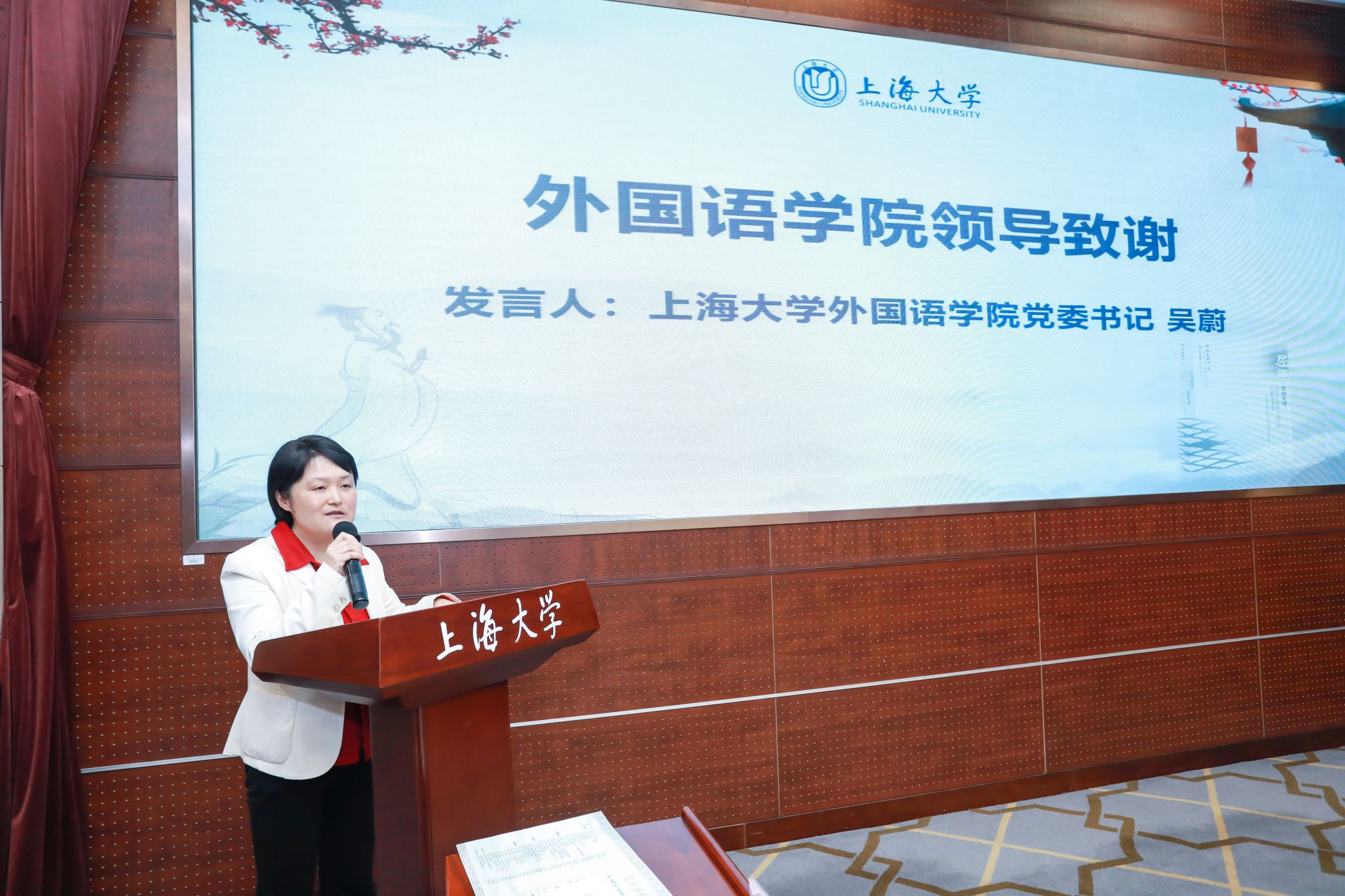 图十三 金沙集团1862cc成色外国语学院党委书记吴蔚做总结报告.jpg