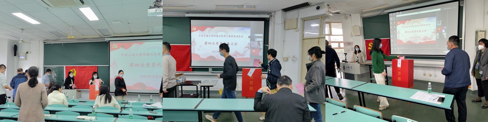 投票照片.jpg 投票照片.jpg