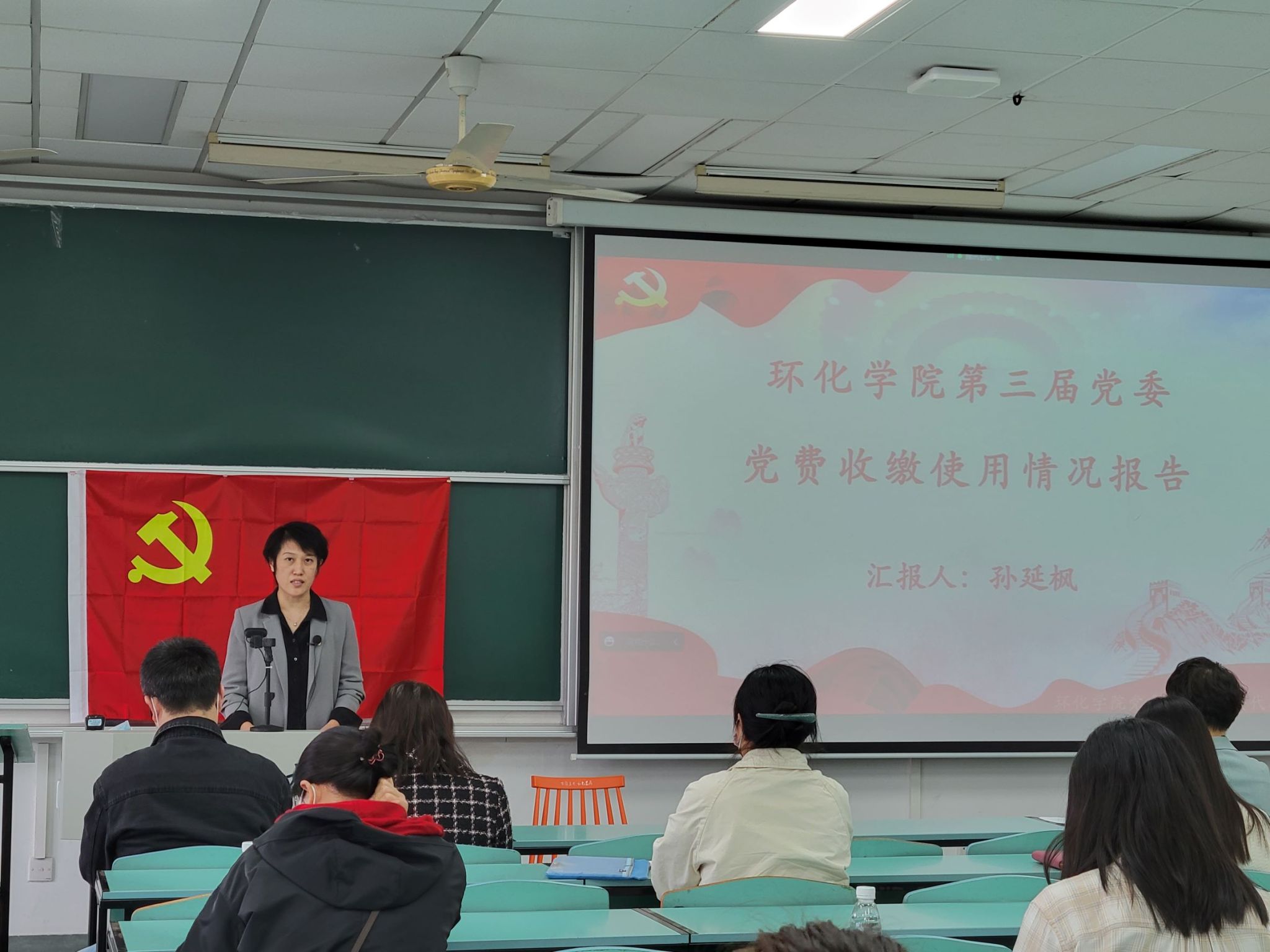 3-1. 孙老师发言.jpg 3-1. 孙老师发言.jpg