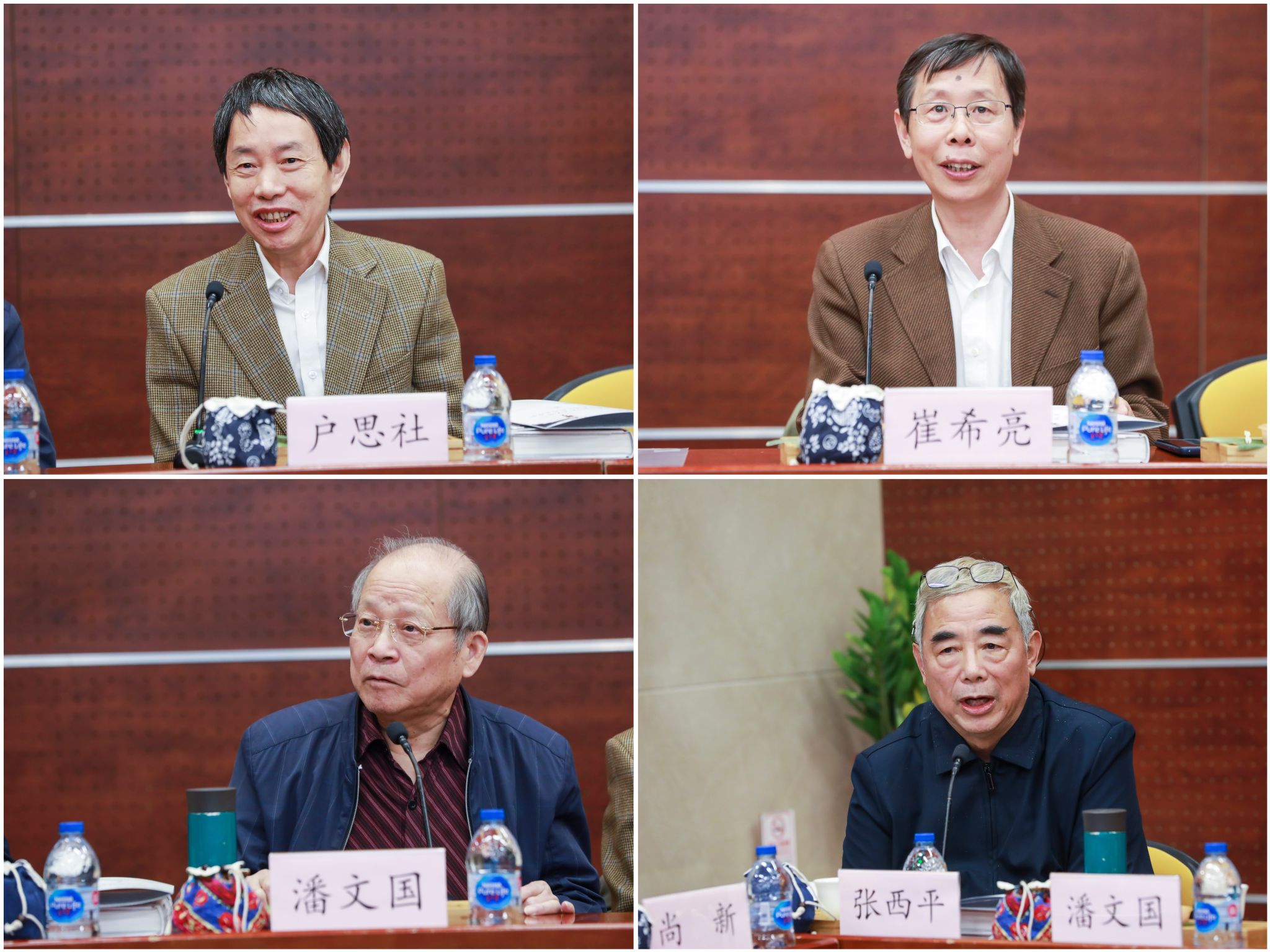 图九 户思社、崔希亮、潘文国、张西平做交流发言.jpg