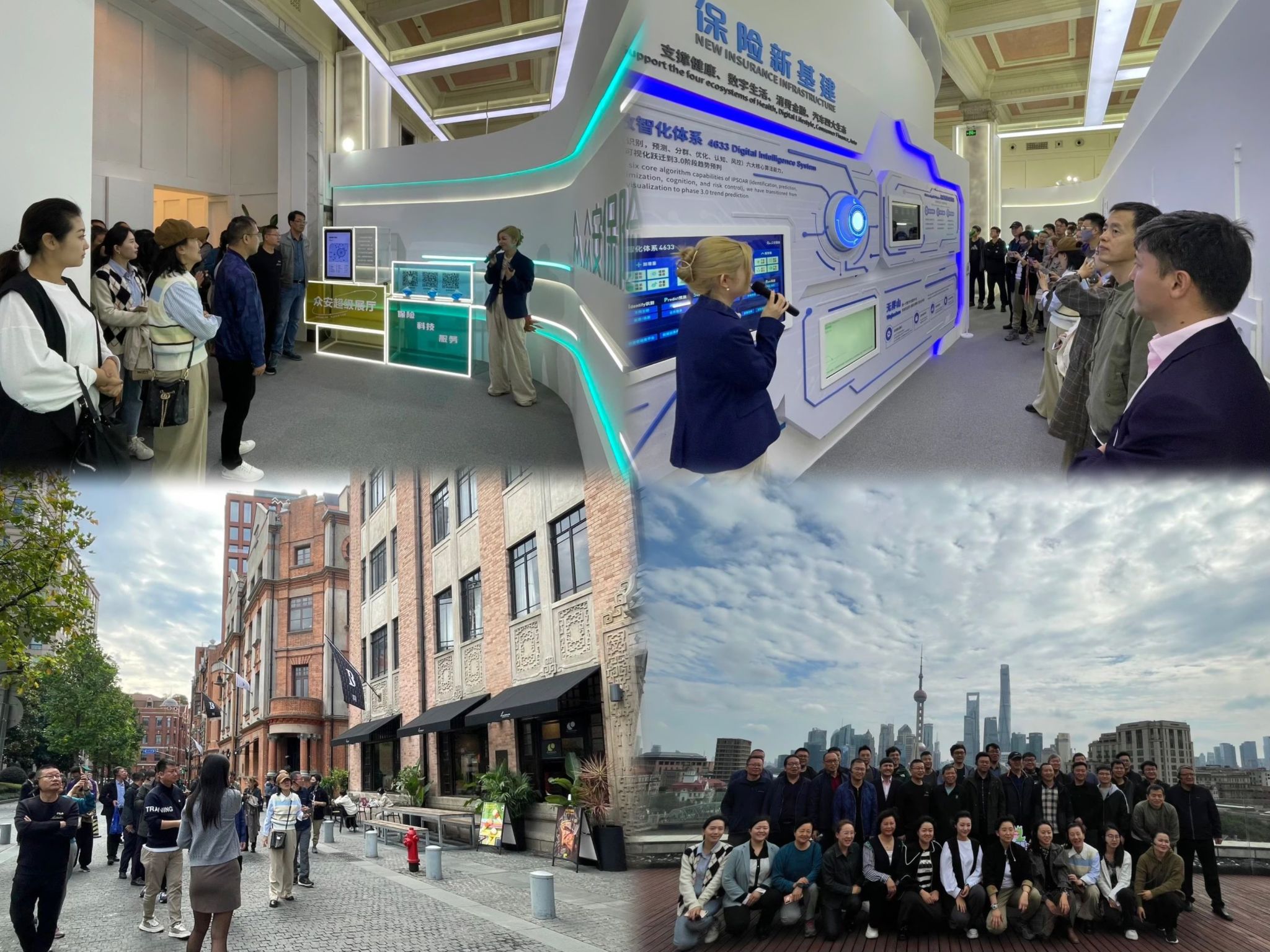 微信图片_202311101541585.jpg 微信图片_202311101541585.jpg