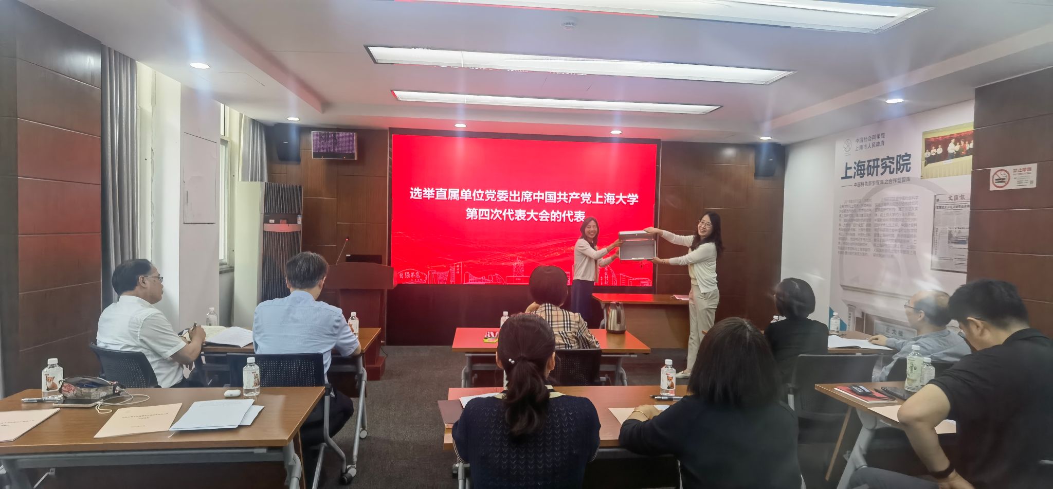 党代会照片3.jpg 党代会照片3.jpg