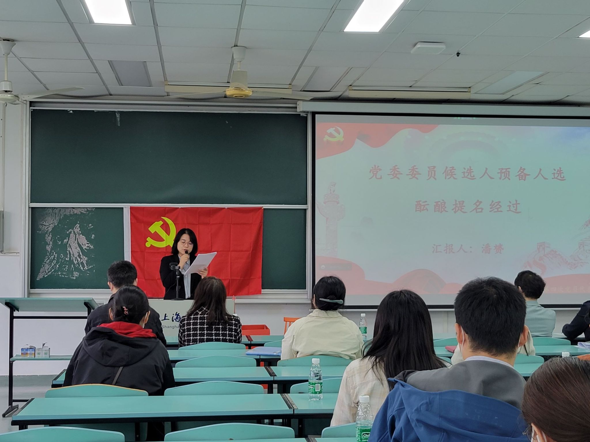 4-1. 潘老师介绍提名经过.jpg 4-1. 潘老师介绍提名经过.jpg