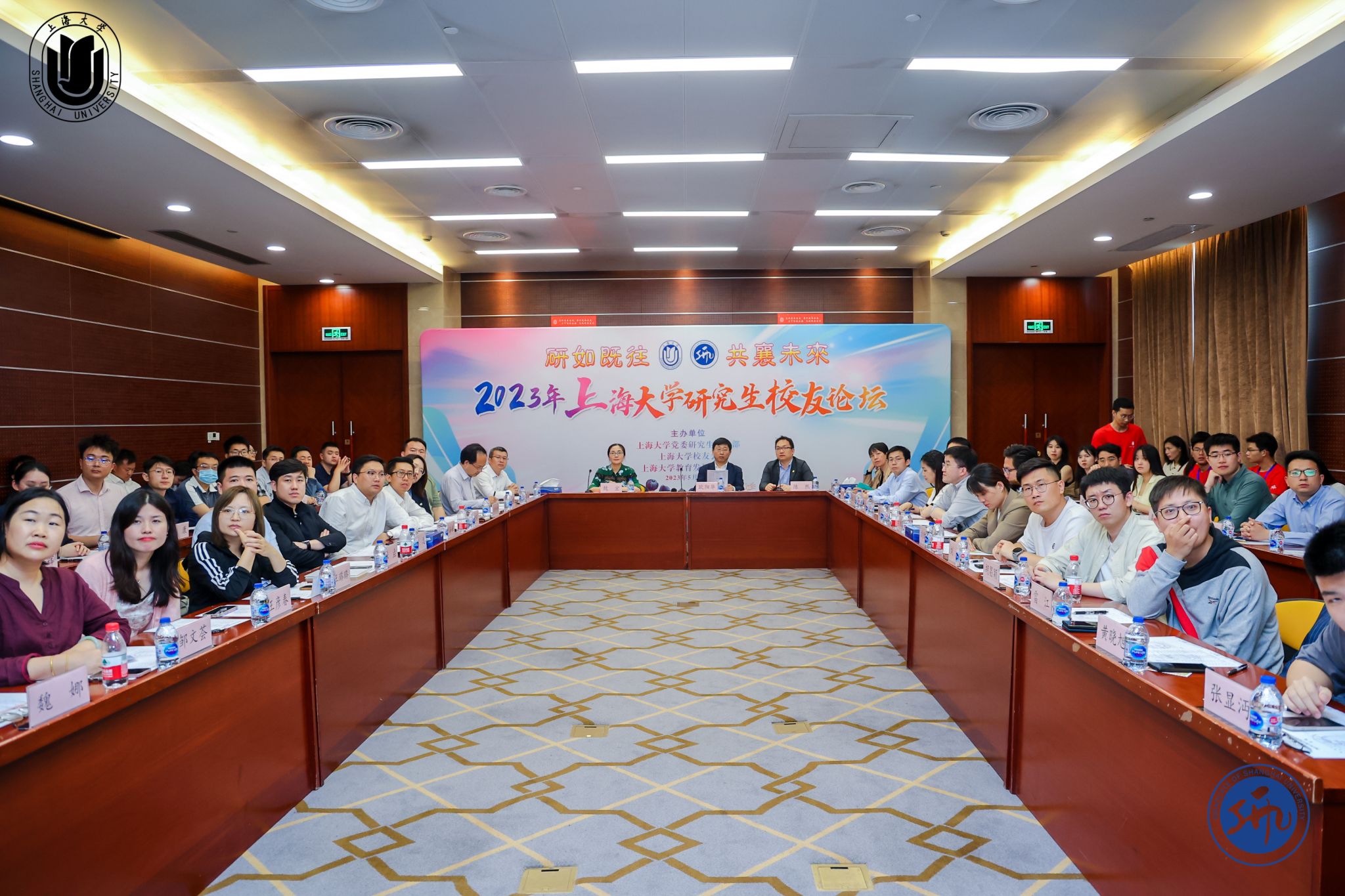 图片5 校友论坛现场照（1）.JPG