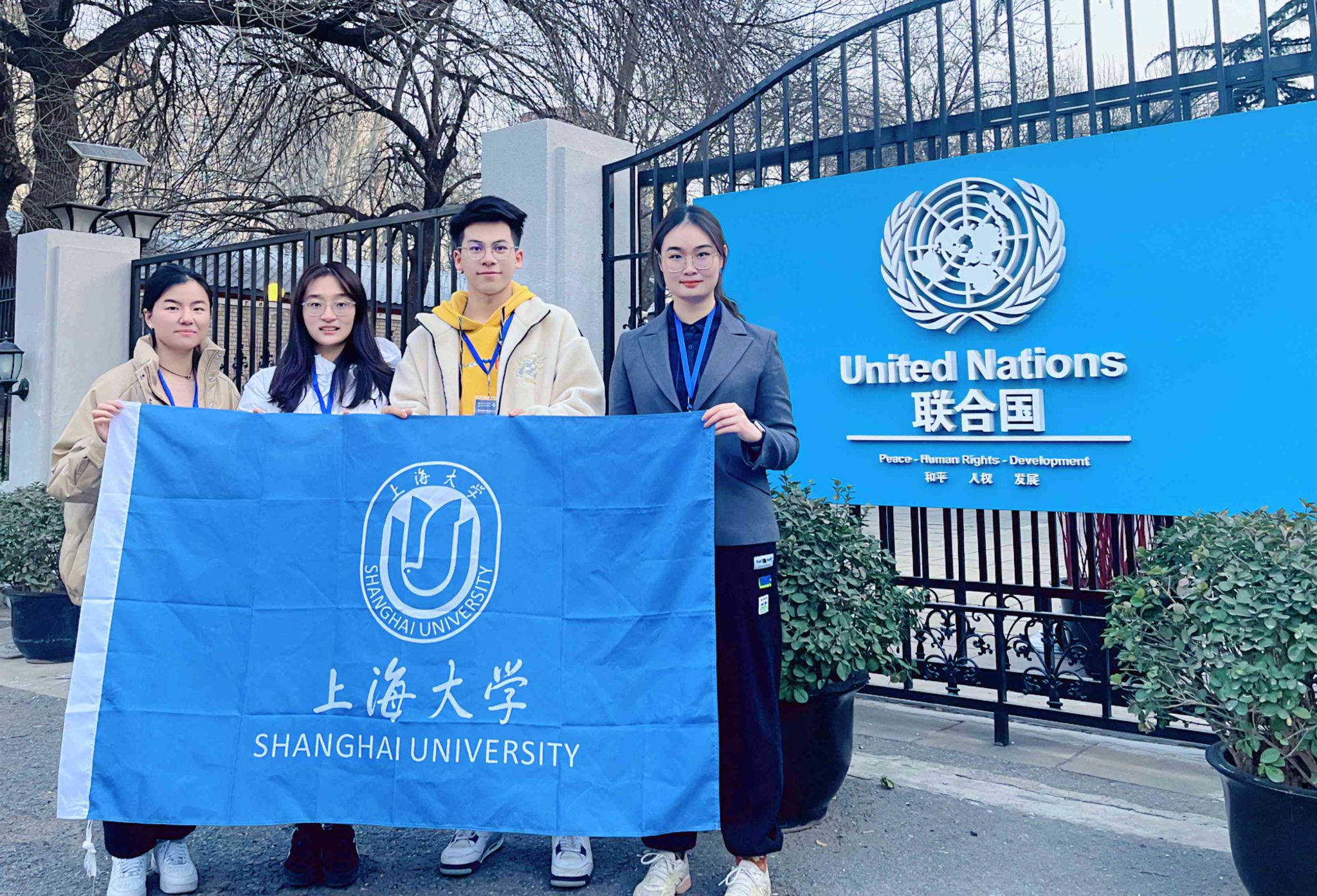 2月7日,赴联合国发展规划署实地交流_副本.jpg 2月7日,赴联合国发展规划署实地交流_副本.jpg