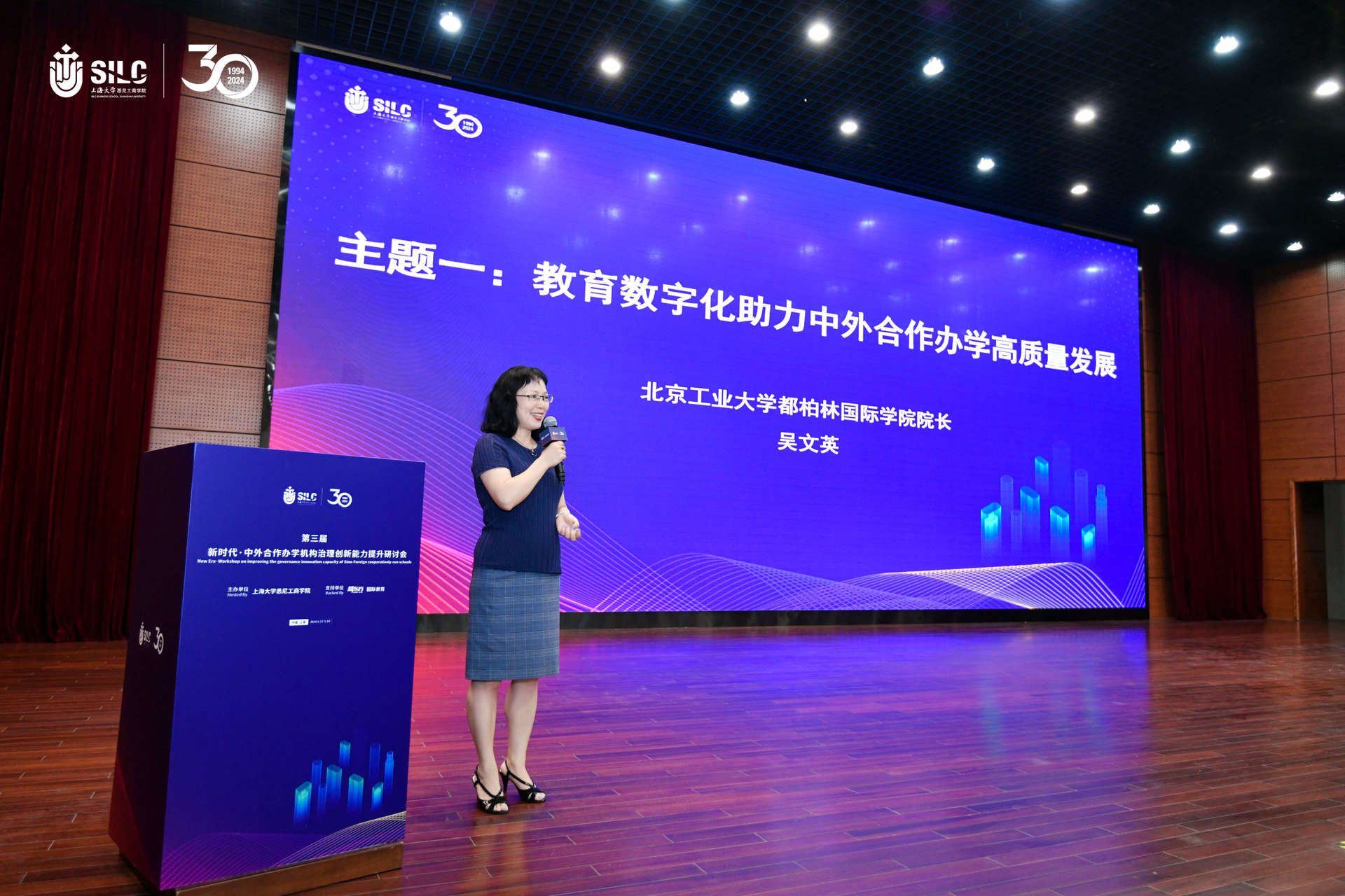 吴文英主题.jpg 吴文英主题.jpg