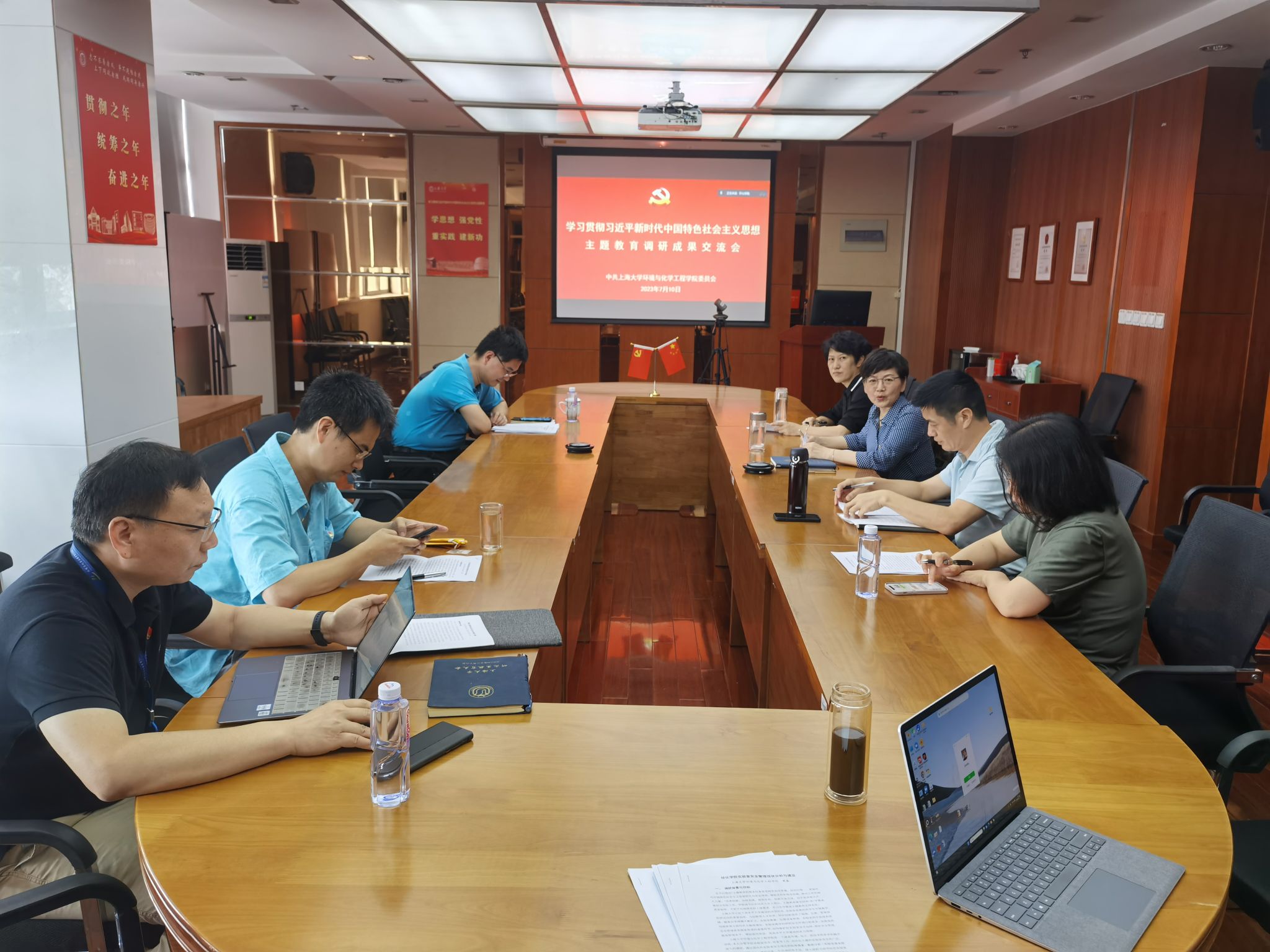 会议图片.jpg 会议图片.jpg