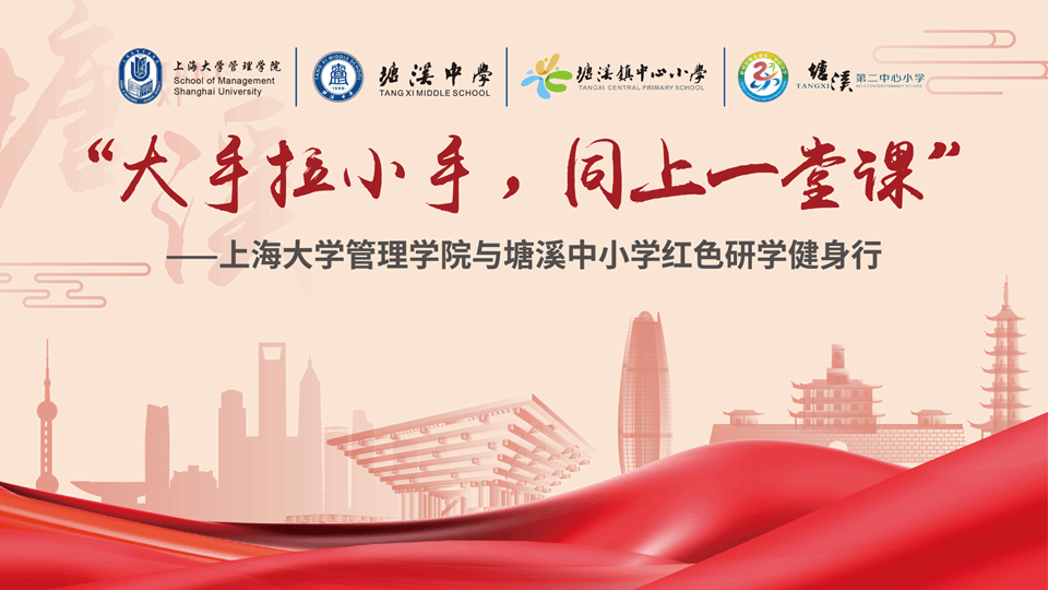 课堂.png 课堂.png