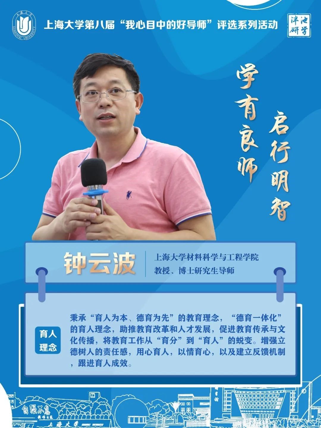 10 钟云波.jpg 10 钟云波.jpg