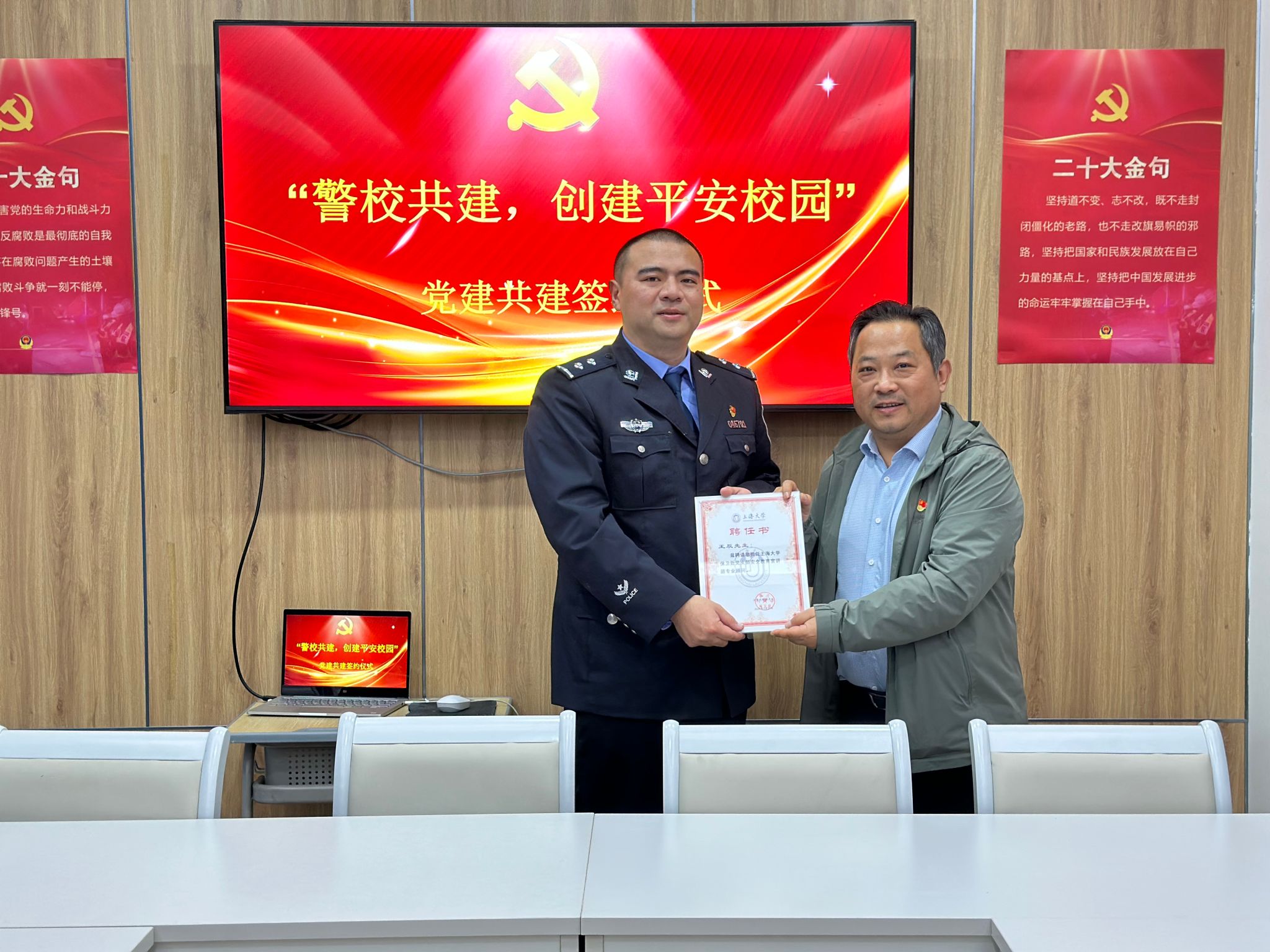 微信图片_20240401171425.jpg 微信图片_20240401171425.jpg