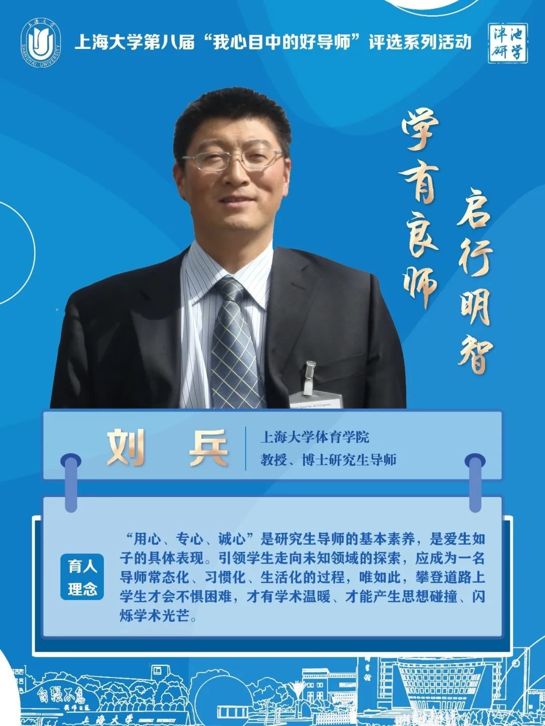 5刘兵.jpg 5刘兵.jpg