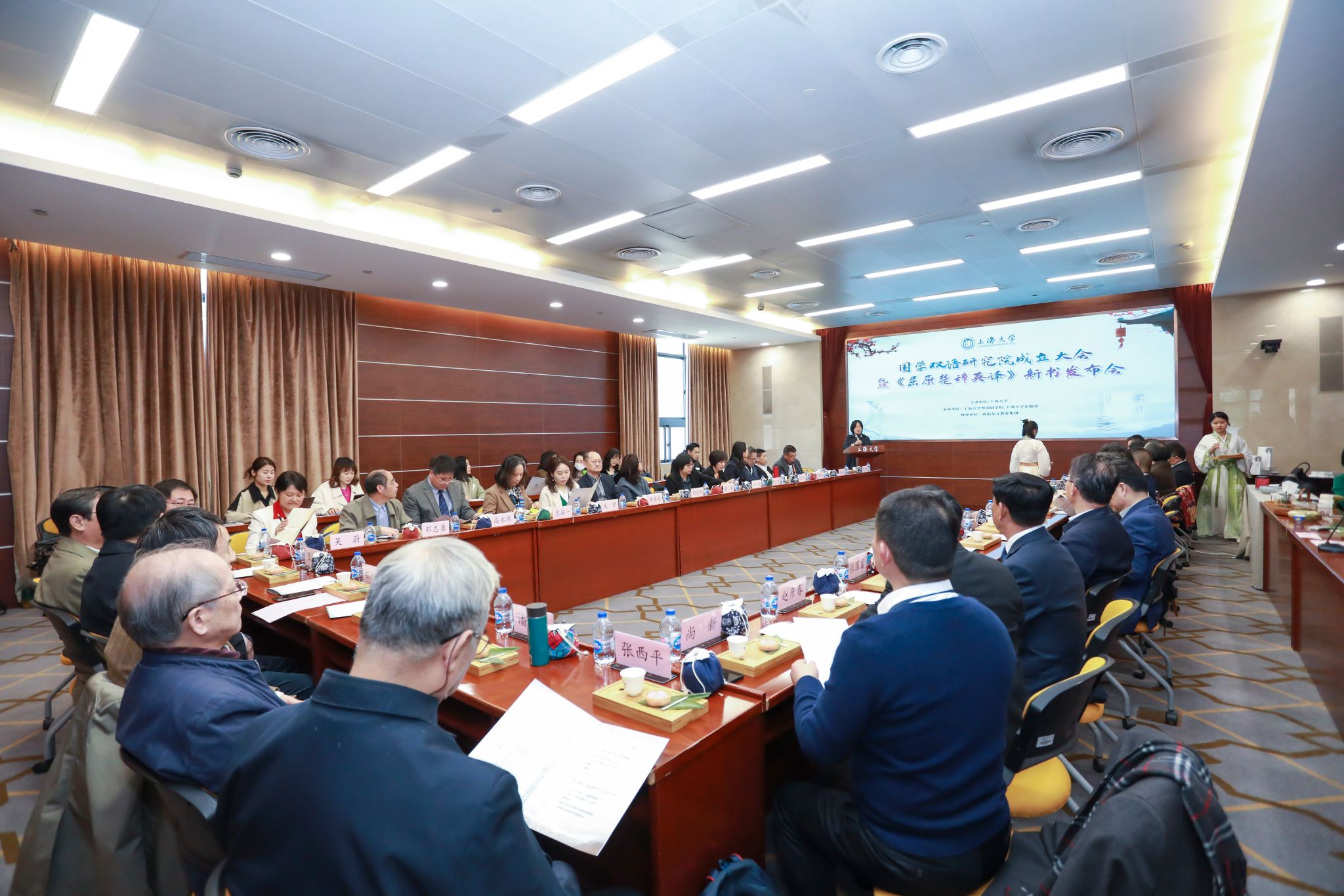 图一 金沙集团1862cc成色外国语学院副院长唐青叶教授主持.jpg