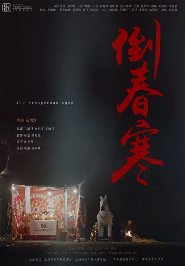 微信图片_20221219103147.jpg 微信图片_20221219103147.jpg