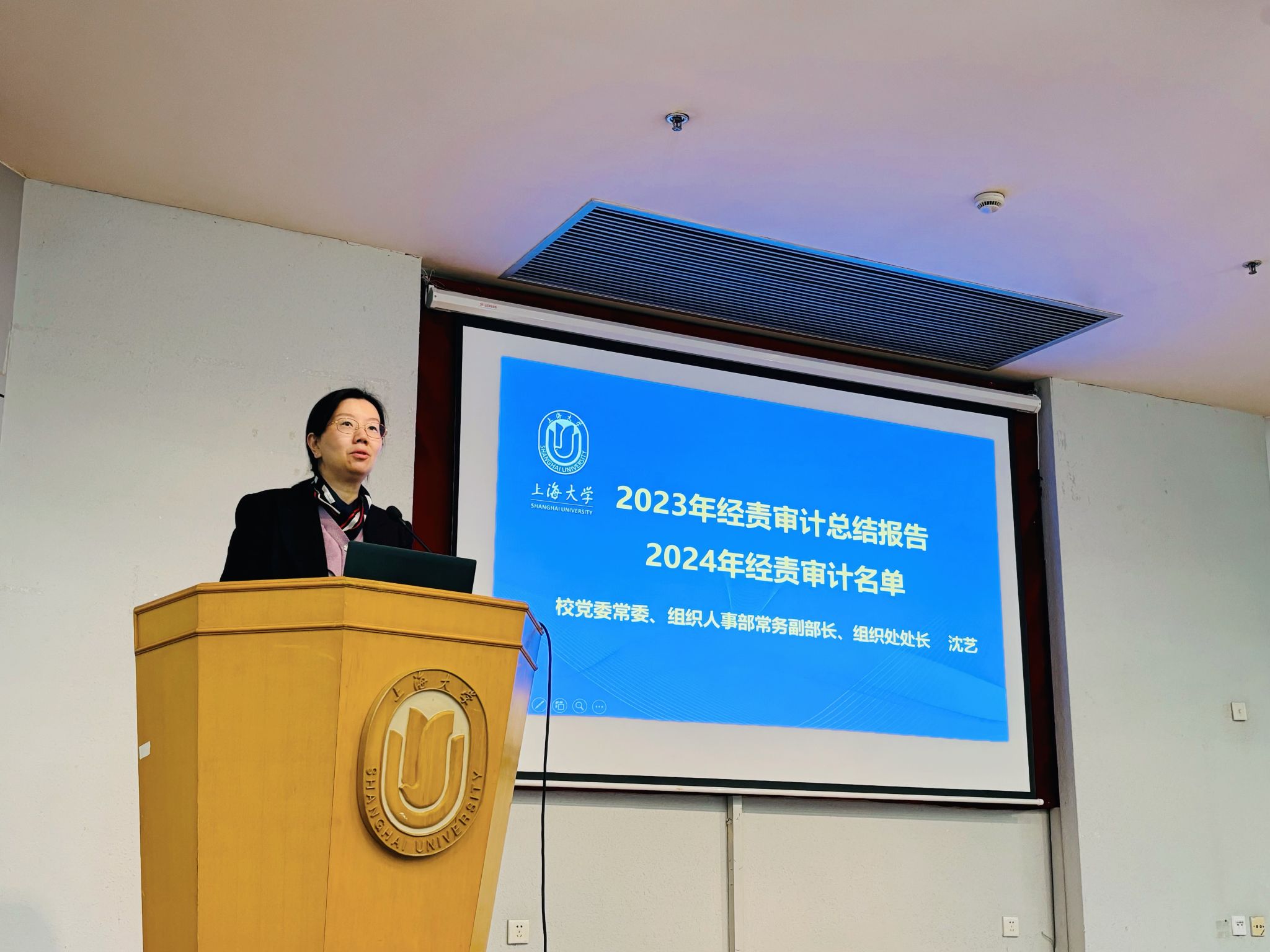 沈艺.jpg 沈艺.jpg