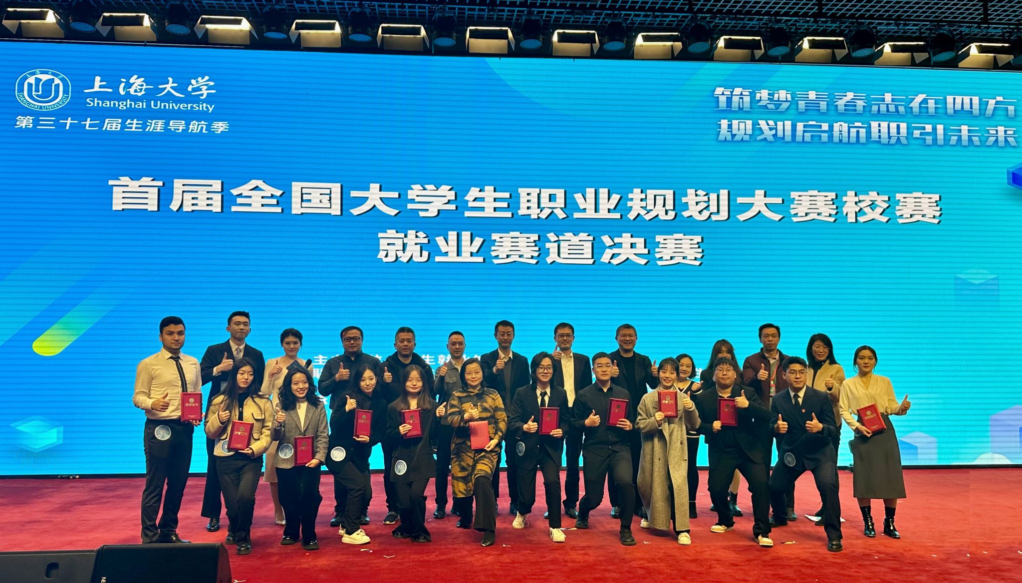 合影 (2).jpg 合影 (2).jpg