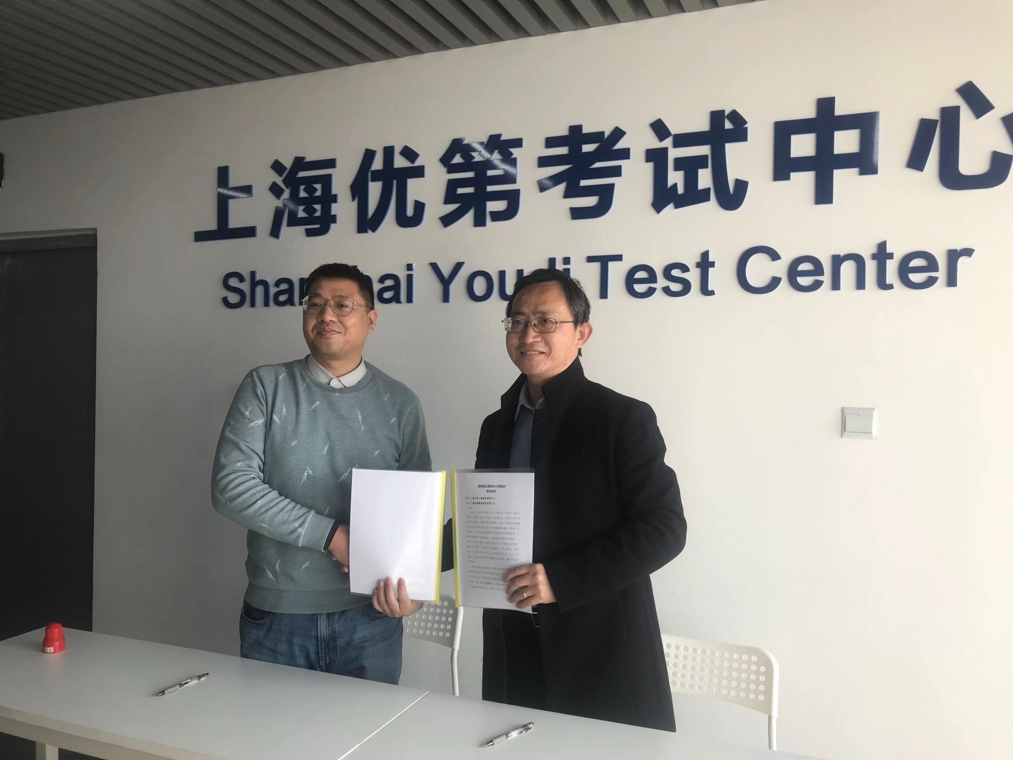 微信图片_202302211350051.jpg 微信图片_202302211350051.jpg