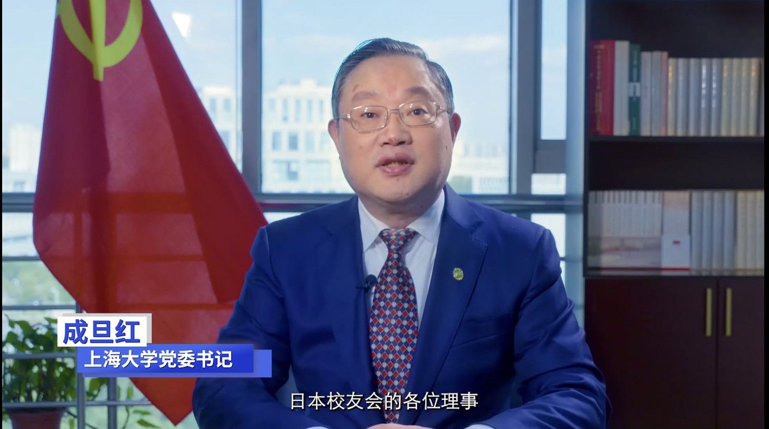 成书记致辞_副本.jpg 成书记致辞_副本.jpg