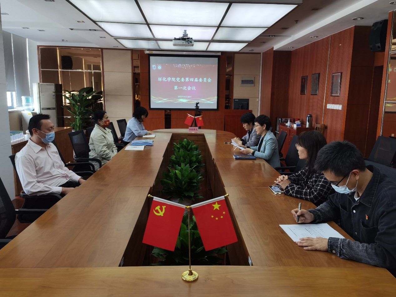 党委开第一次会.jpg 党委开第一次会.jpg