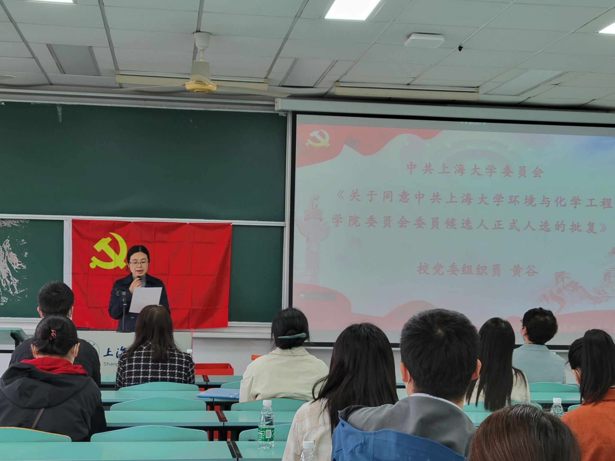 5-1. 黄谷老师发言.jpg 5-1. 黄谷老师发言.jpg