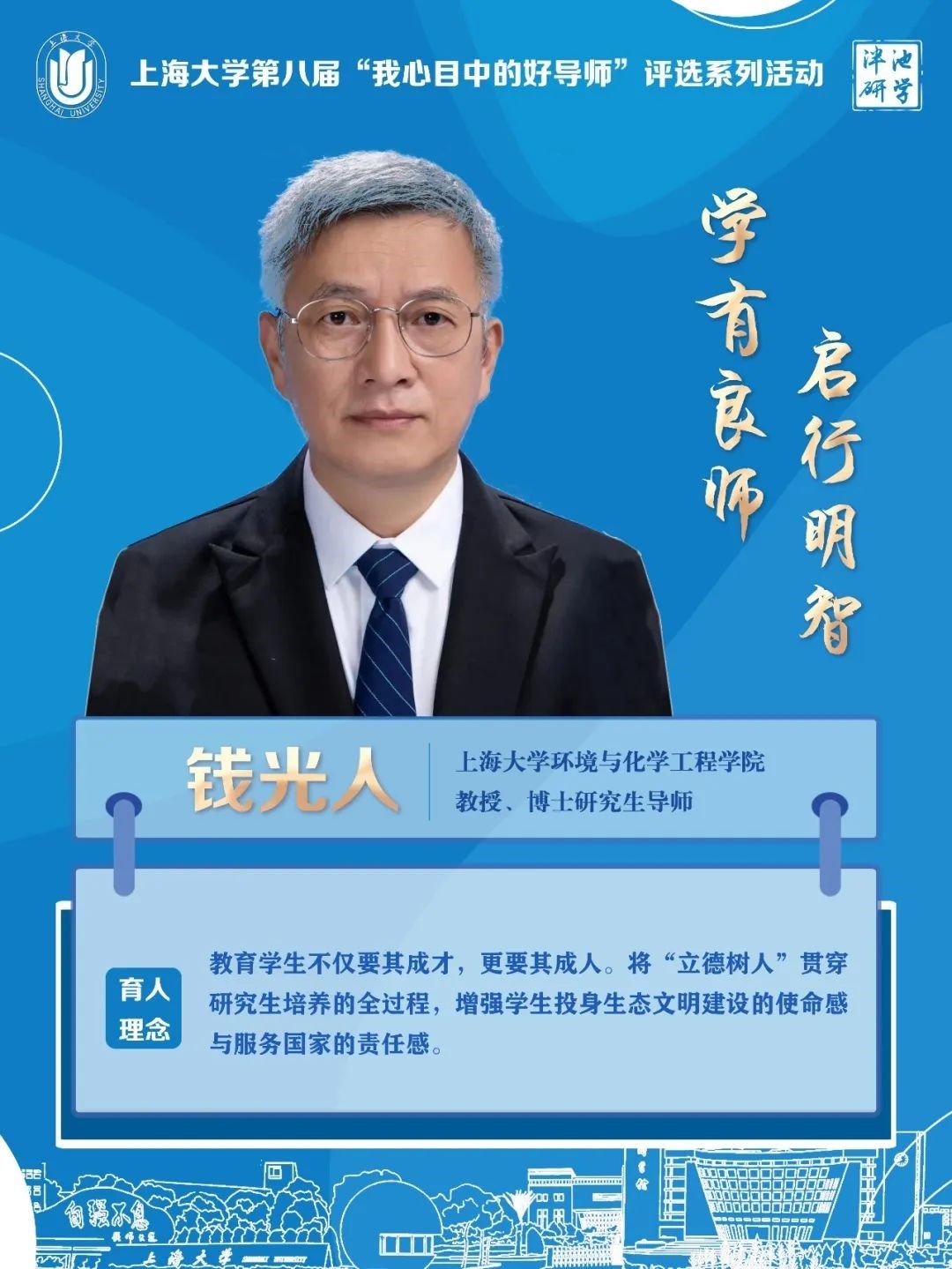 6钱光人.jpg 6钱光人.jpg