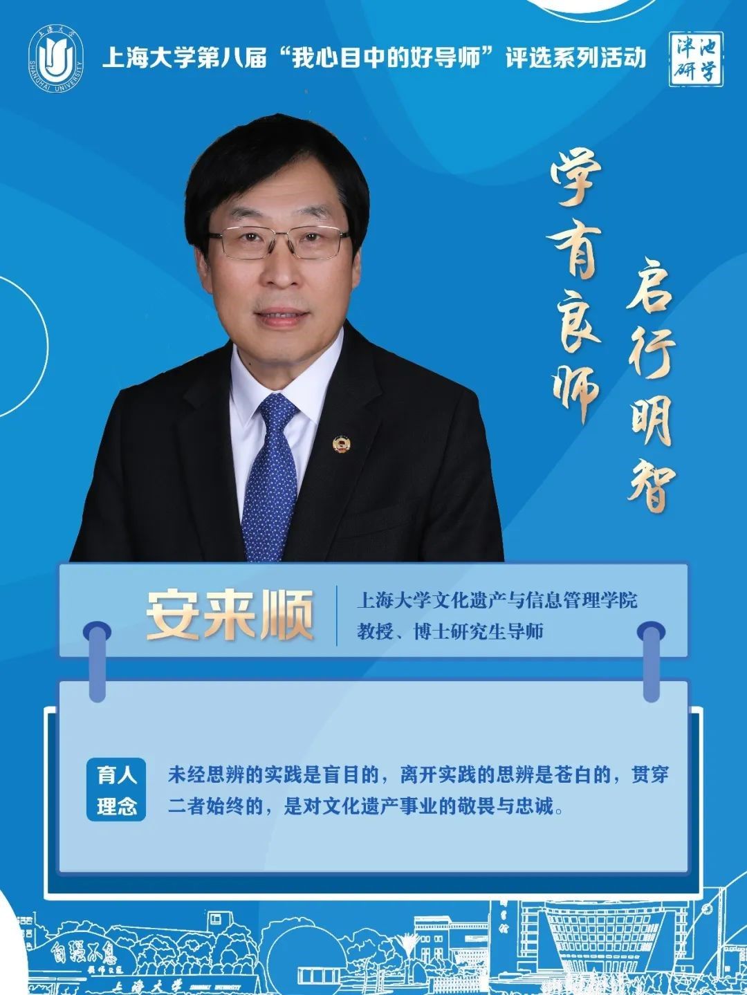 1安来顺.jpg 1安来顺.jpg