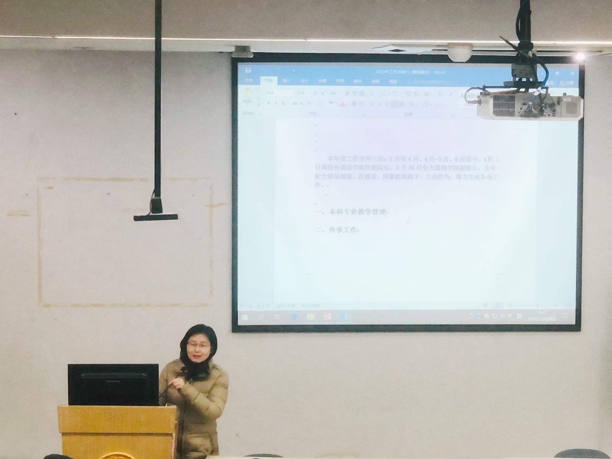 微信图片_20240130132332.jpg 微信图片_20240130132332.jpg