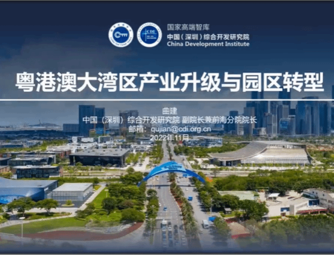 微信图片_20221117194306.png 微信图片_20221117194306.png