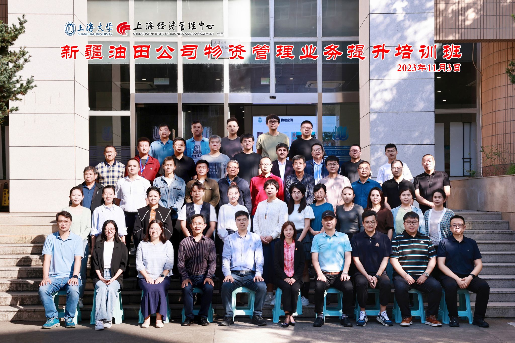 微信图片_20231104095904.jpg 微信图片_20231104095904.jpg