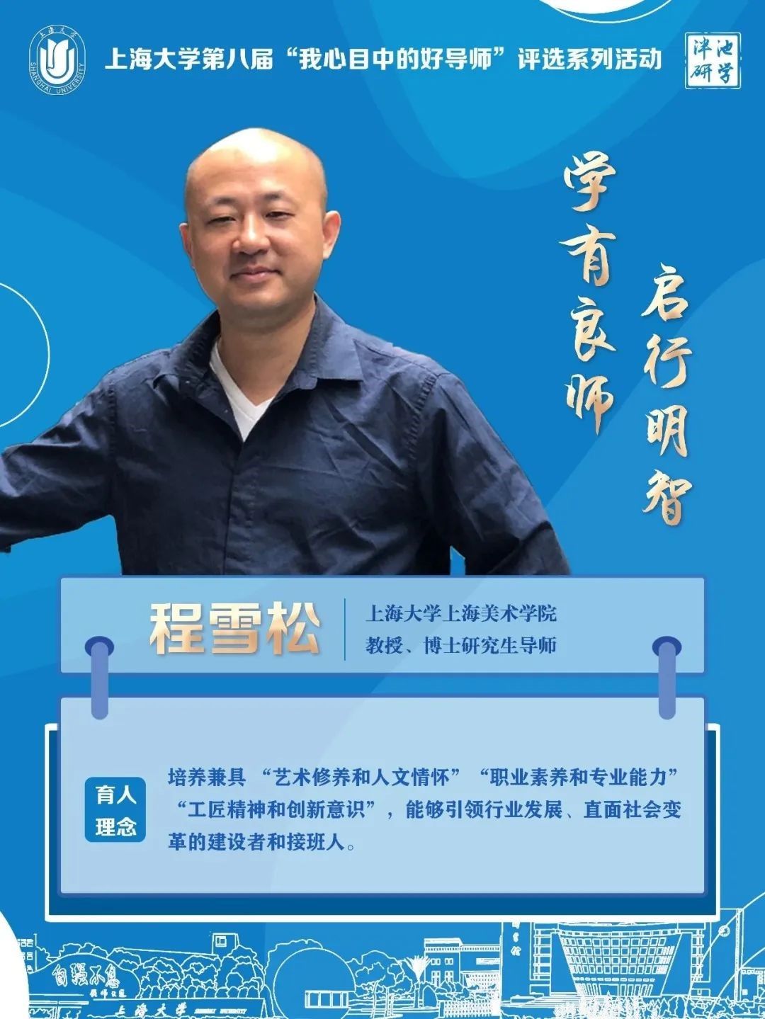 3程雪松.jpg 3程雪松.jpg