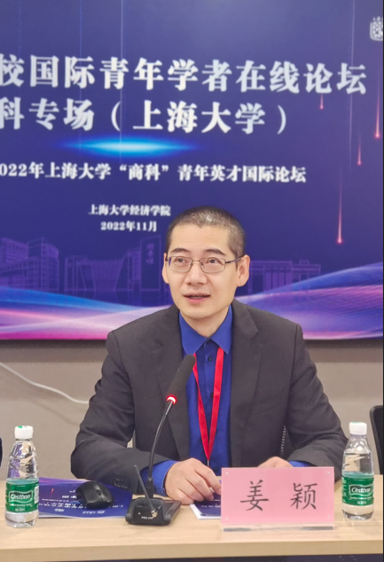 姜颖讲话2.png 姜颖讲话2.png