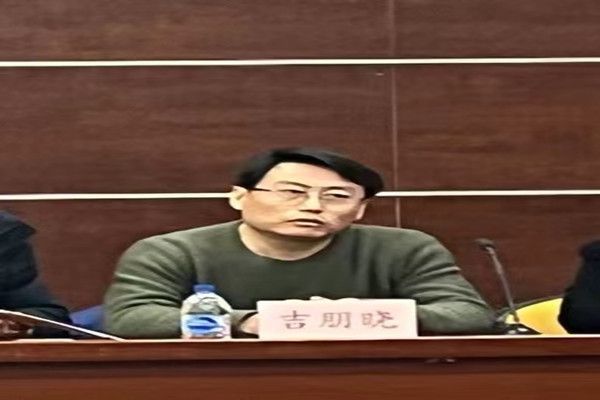 吉朋晓_副本 - 副本.jpg