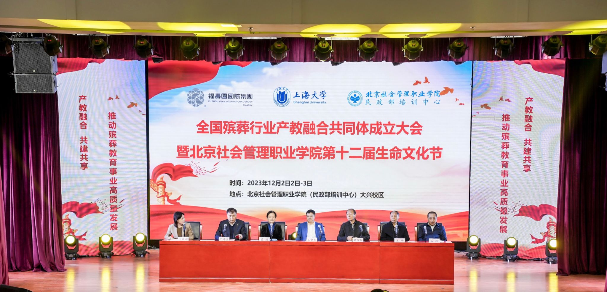 微信图片_20231205151312.jpg 微信图片_20231205151312.jpg