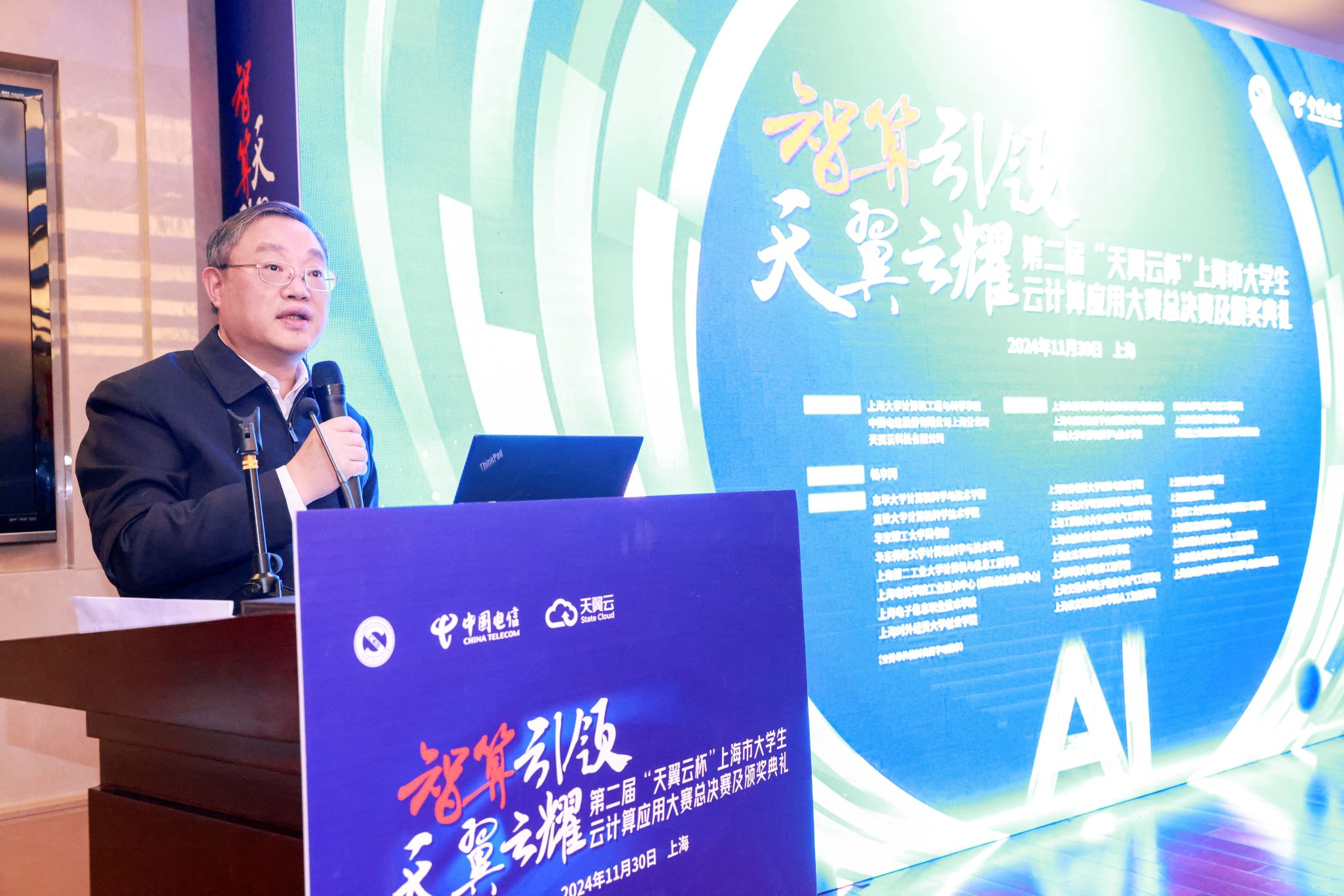 2金沙集团1862cc成色党委书记成旦红.jpg 2金沙集团1862cc成色党委书记成旦红.jpg