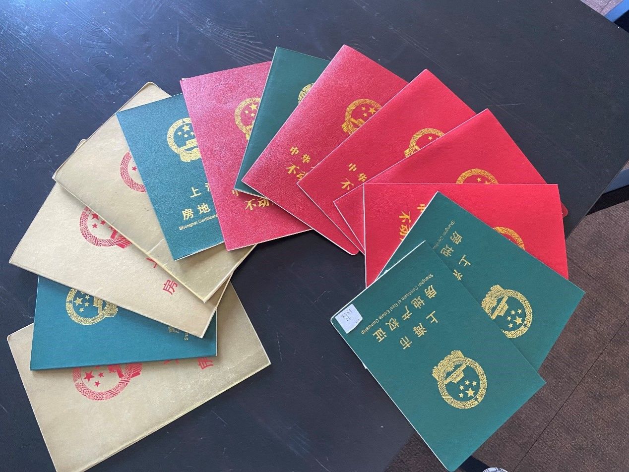 产证照片.jpg 产证照片.jpg