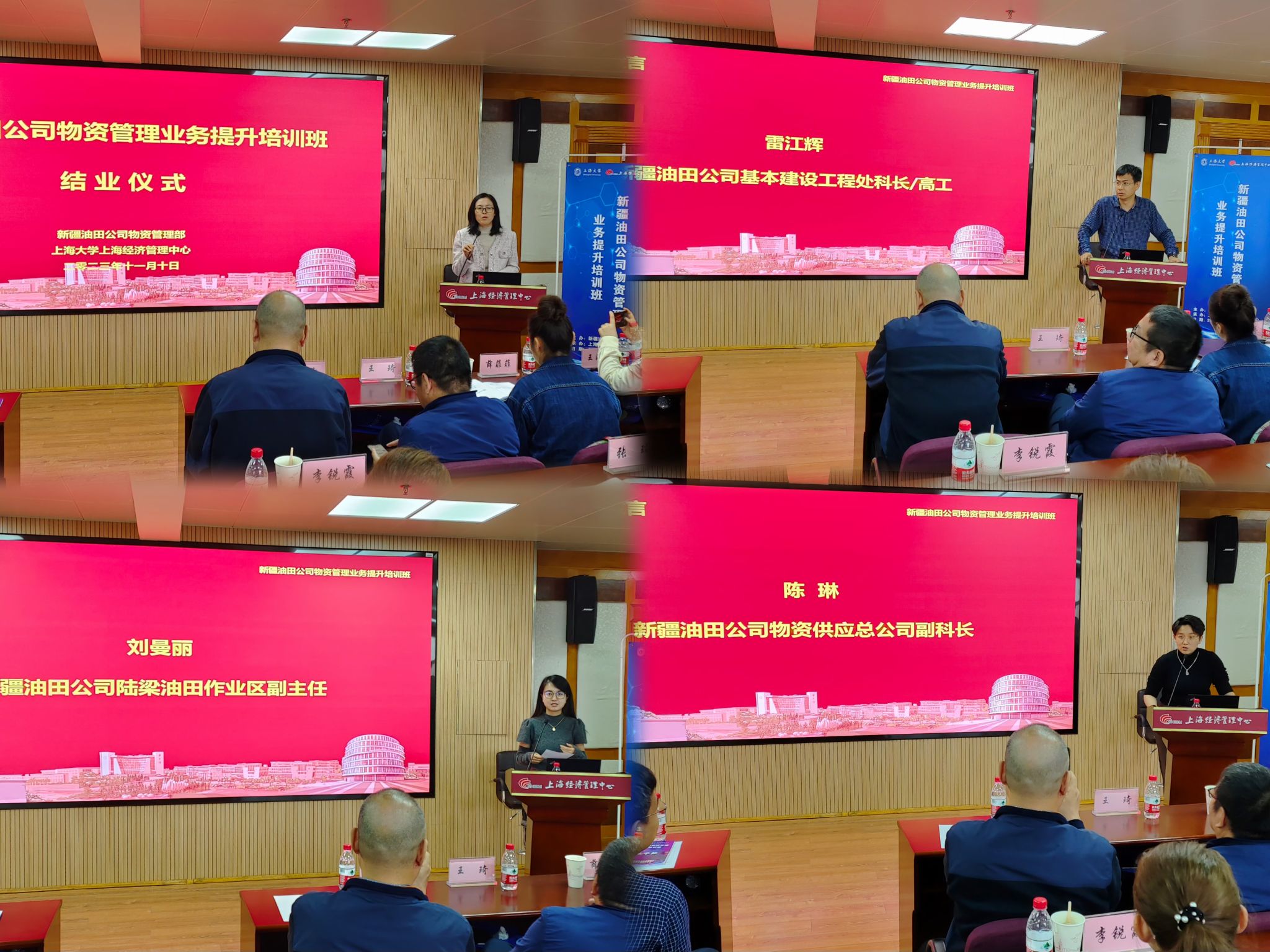 微信图片_20231110165056.jpg 微信图片_20231110165056.jpg