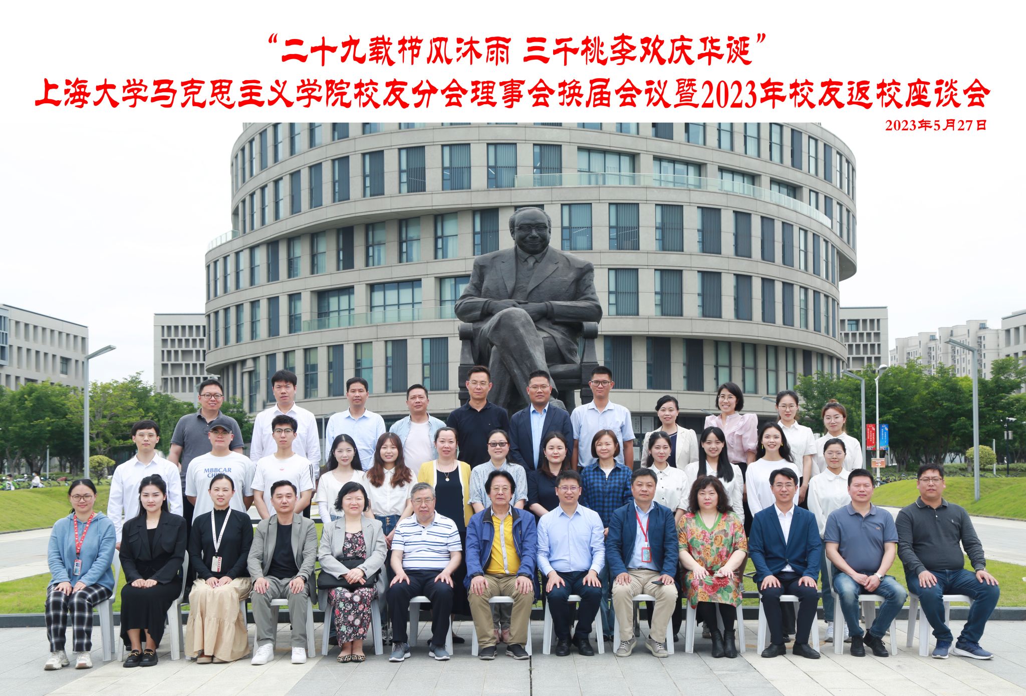 微信图片_20230528103533.jpg 微信图片_20230528103533.jpg