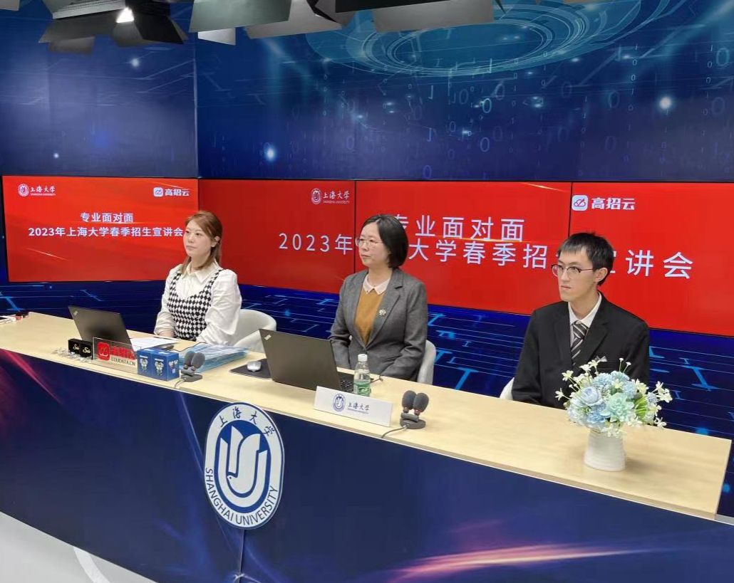 春风驱寒意,春招进行时---悉尼工商学院举行春招网上宣讲会.jpg 春风驱寒意,春招进行时---悉尼工商学院举行春招网上宣讲会.jpg