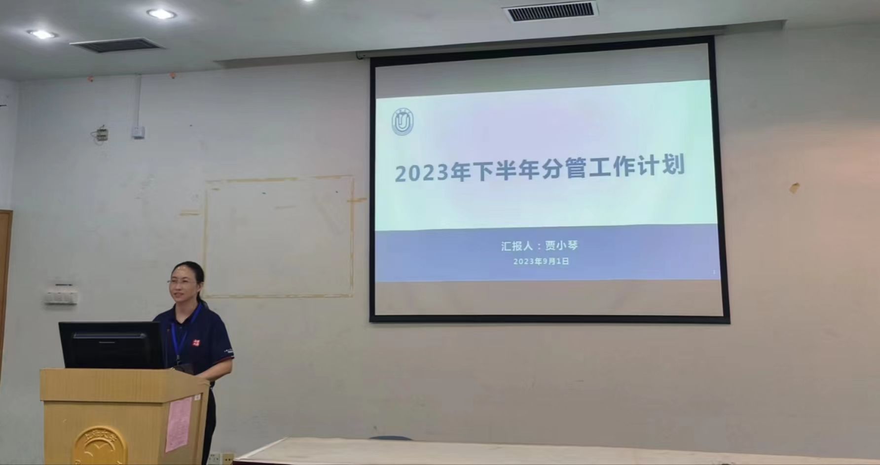 微信图片_20230904150940.jpg 微信图片_20230904150940.jpg