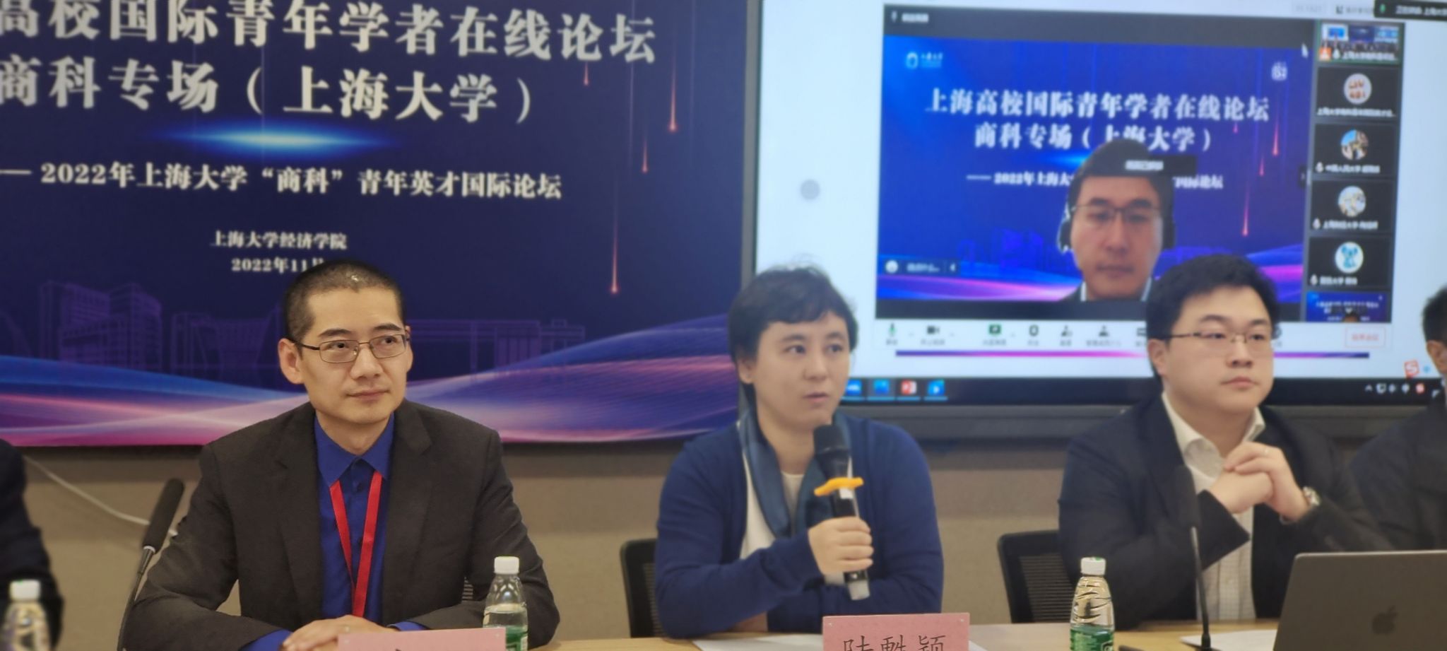 陆甦颖讲话.jpg 陆甦颖讲话.jpg