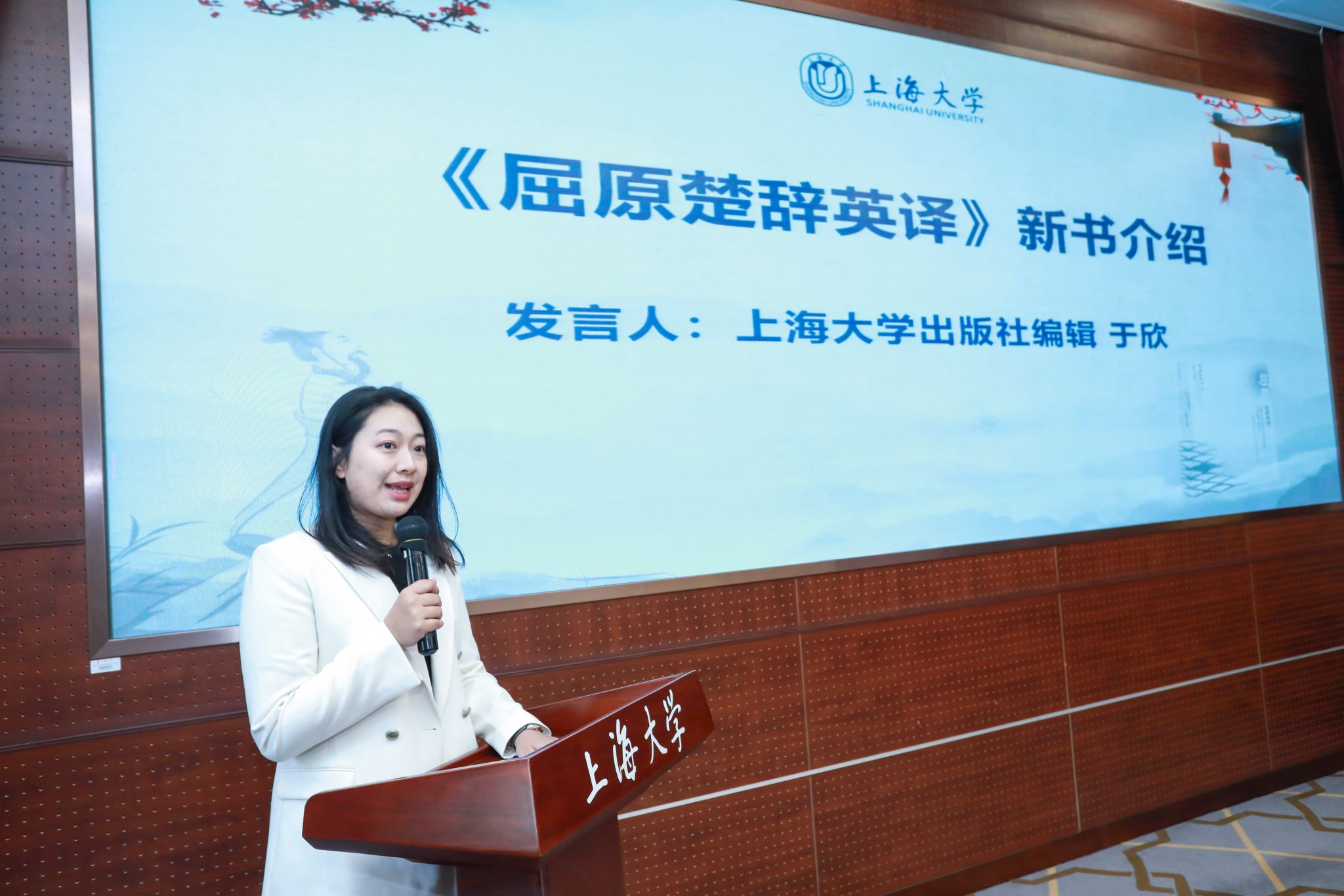 图八 金沙集团1862cc成色出版社编辑于欣介绍新书.jpg