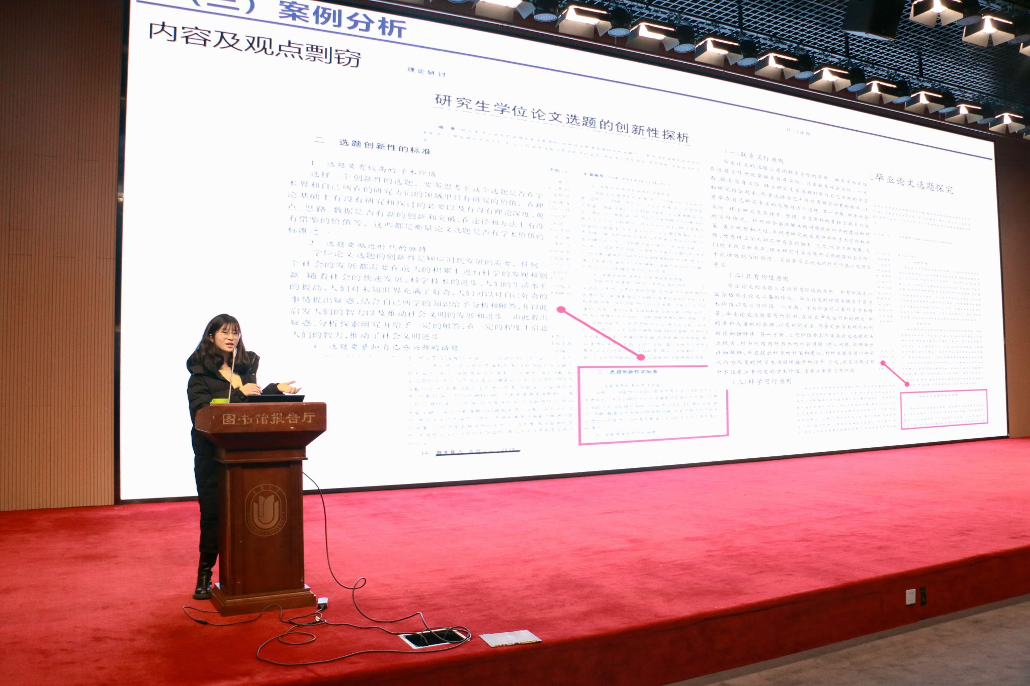 任梦凡.jpg 任梦凡.jpg