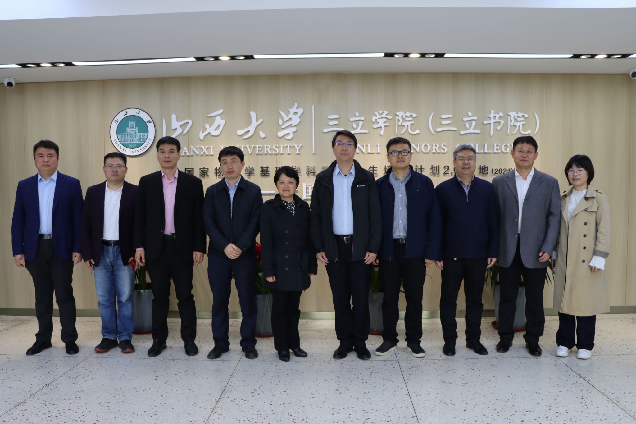 微信图片_20230416092531.jpg 微信图片_20230416092531.jpg