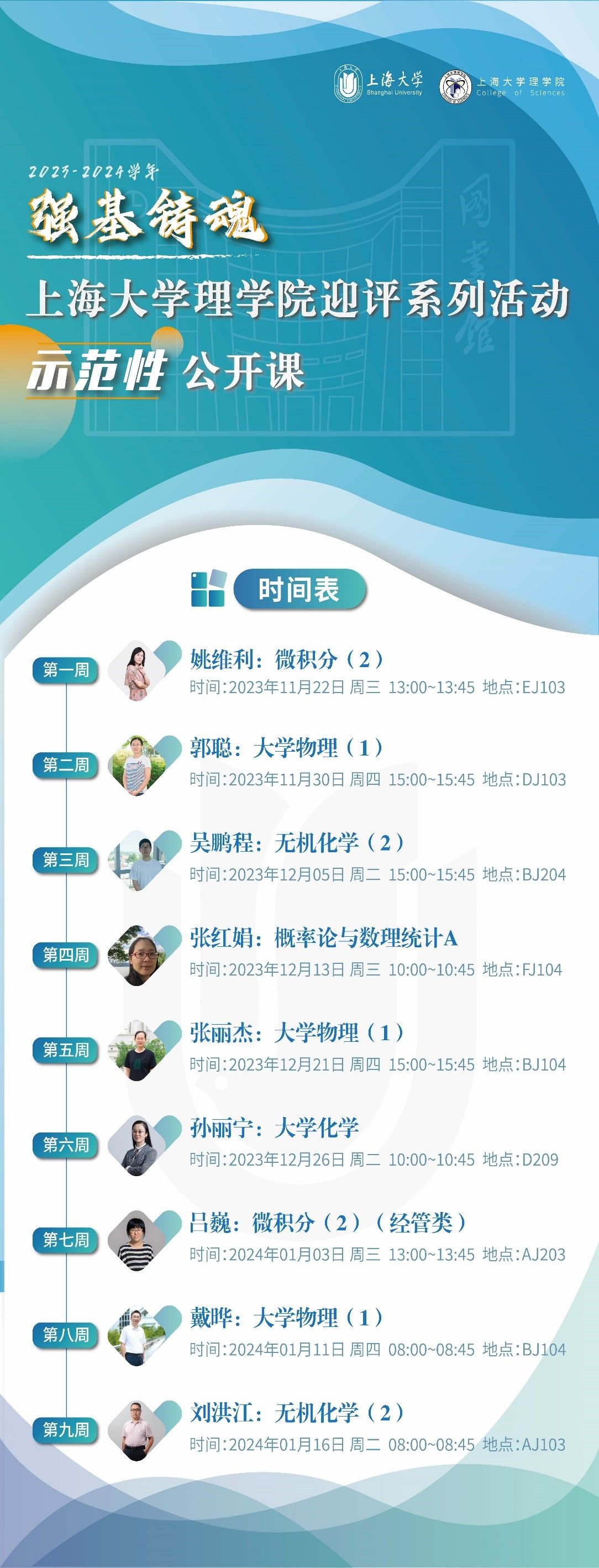 20231121-22.jpg 20231121-22.jpg