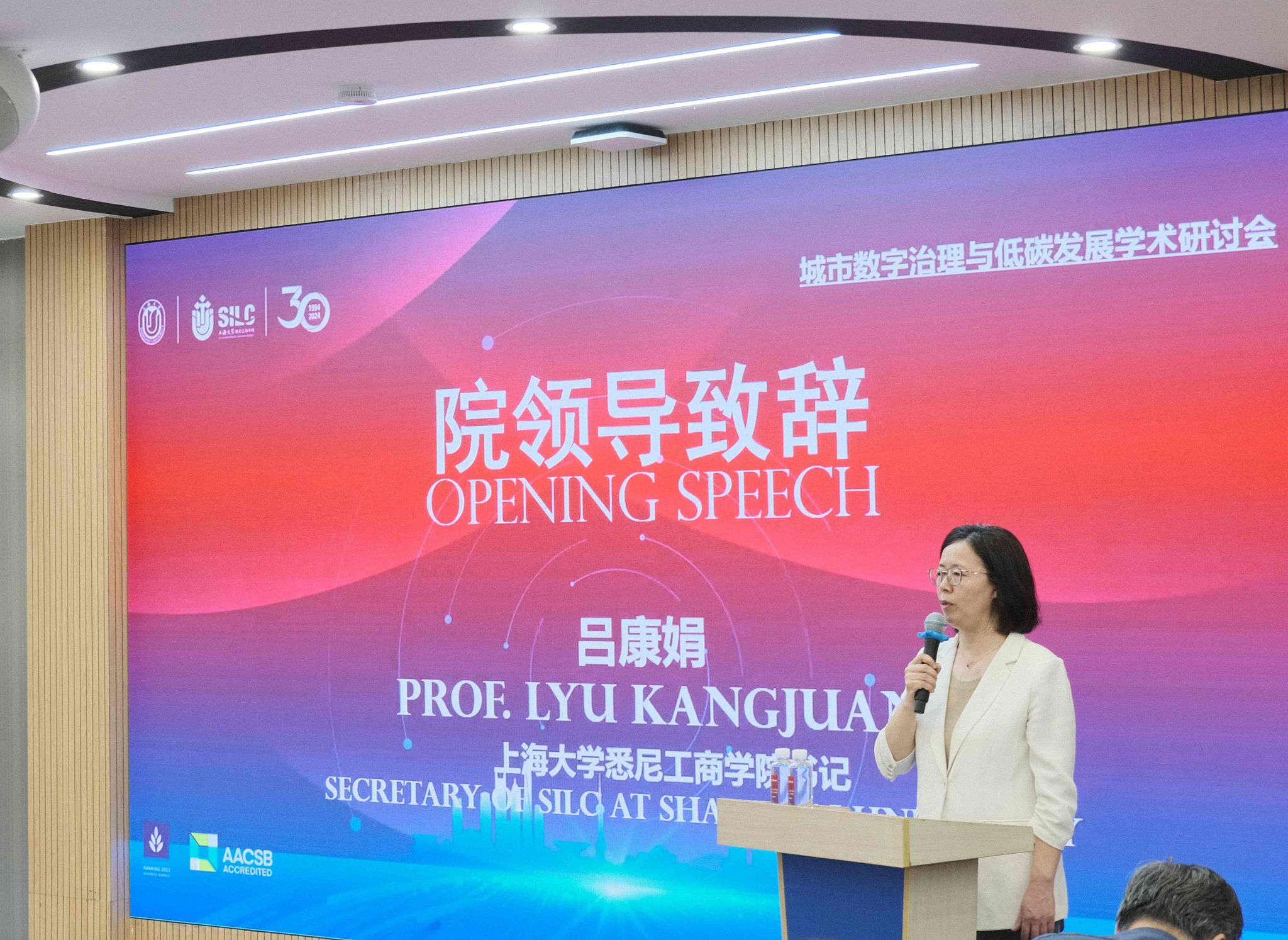 院领导致辞2_副本.jpg 院领导致辞2_副本.jpg