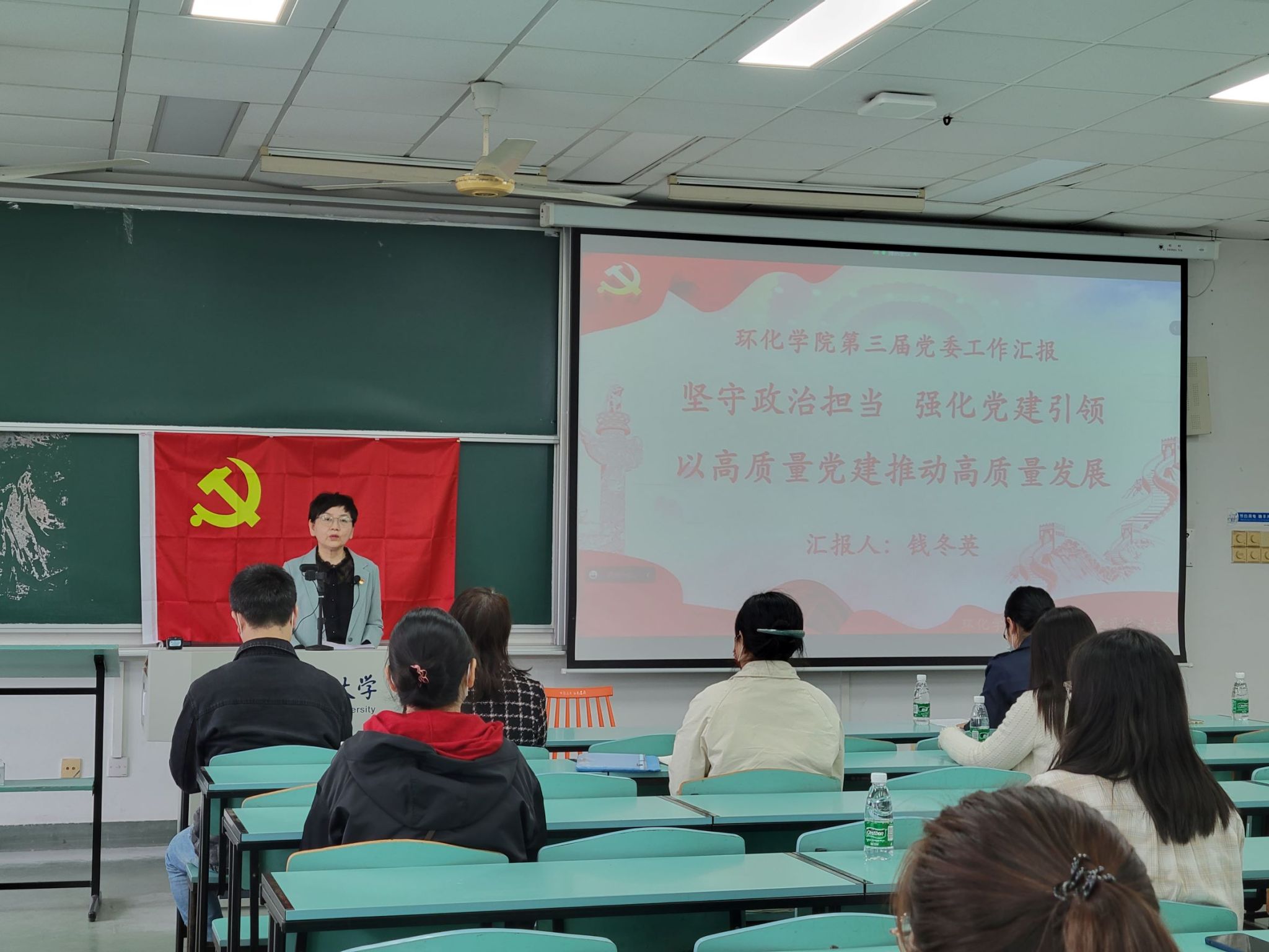 2-1. 钱老师发言.jpg 2-1. 钱老师发言.jpg